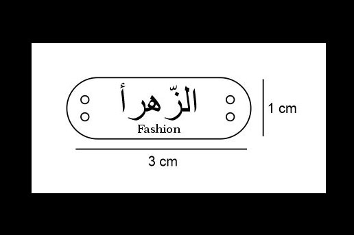 Desain Label Hijab Azzahra